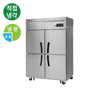 [라셀르] 1100리터급 냉장냉동고 LD-1145RF / 냉장3칸 냉동1칸 직접냉각식
