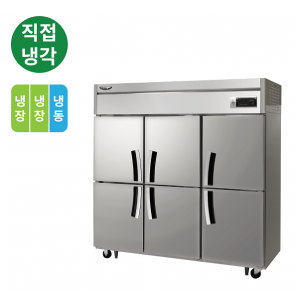 [라셀르] 1700리터급 냉장냉동고 LD-1765RF / 냉장4칸 냉동2칸 직접냉각식