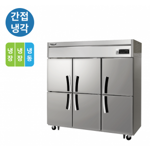 [라셀르] 1700리터급 냉장냉동고 LS-1665RF / 냉장4칸 냉동2칸 간접냉각식