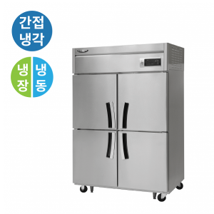 [라셀르] 1100리터급 냉장냉동고 LS-1045HRF / 냉장2칸 냉동2칸 간접냉각식