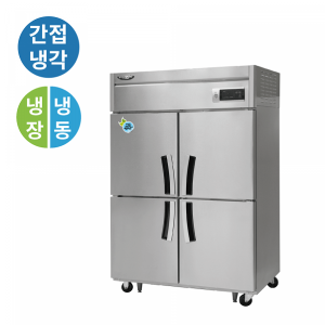 [라셀르] 1100리터급 냉장냉동고 LEFS-1045HRF / 냉장2칸 냉동2칸 간접냉각식 / 에너지소비효율 1등급