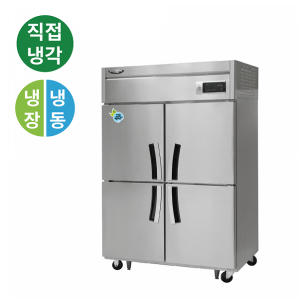 [라셀르] 1100리터급 냉장냉동고 LEFD-1145HRF / 냉장2칸 냉동2칸 직접냉각식 / 에너지소비효율 1등급